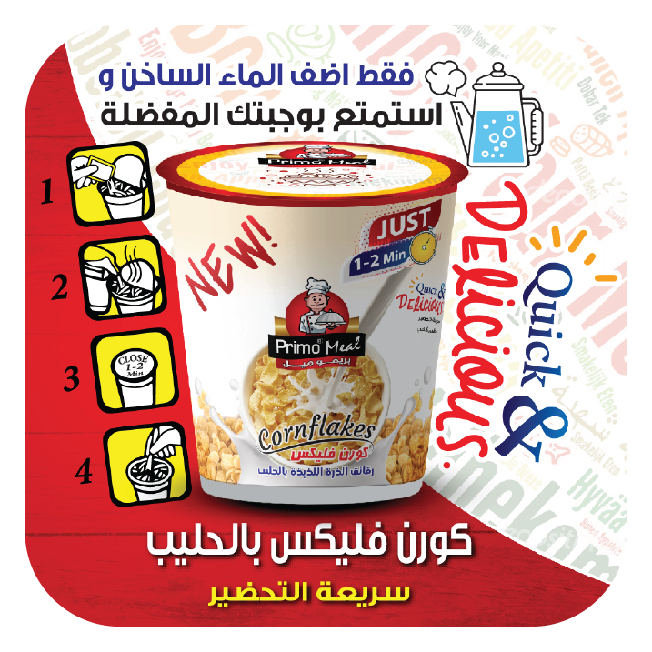 كورن فليكس حليب