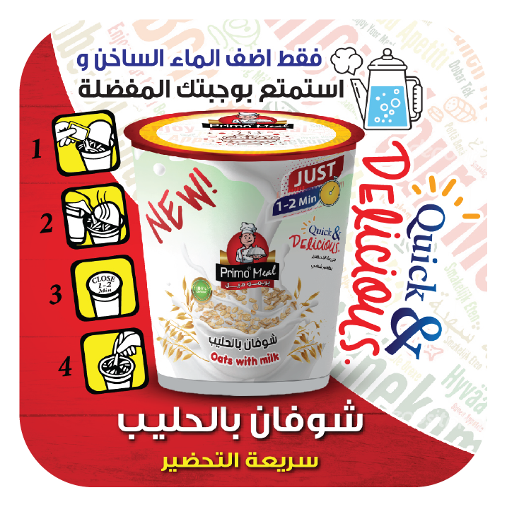 شوفان بالحليب